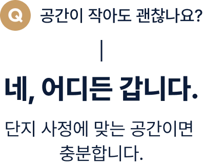 추가 설명