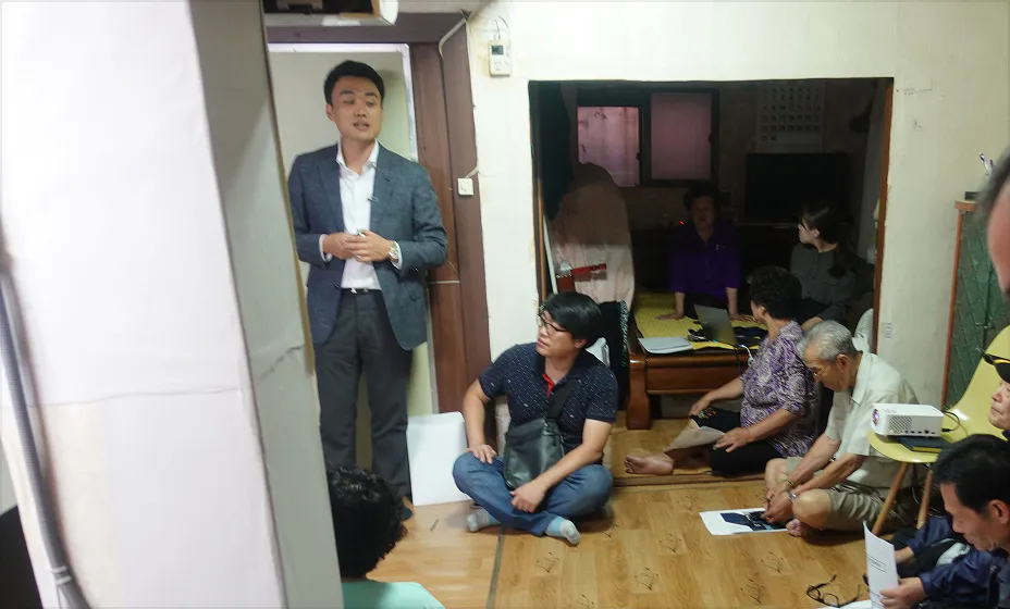 전국 200여건 이상 설명회 | 노인정 현장 사진