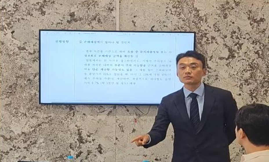 답십리역 OO오피스텔 수분양자 설명회