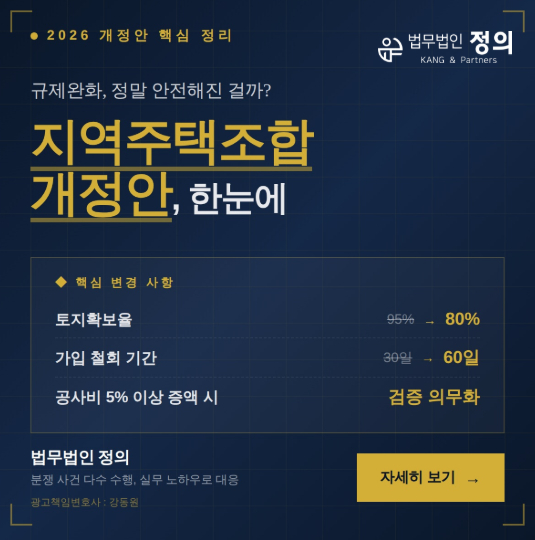 팝업테스트입니다. 법무법인태하 팝업 이미지